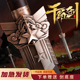绿方阵入退伍退役纪念品仗剑从戎之剑荣归慰问工艺品摆件桌面未开刃