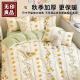 无印良品四件套旅行一次性床单被套罩枕套加厚酒店床上用品双人款-巴洛克