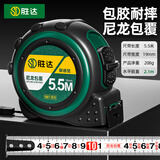 胜达包胶卷尺5米钢卷尺测量尺子米尺盒尺加厚加硬高精度国标级5m*19mm