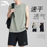 安踏运动套装男无袖坎肩背心篮球服2025夏季冰丝速干薄款短裤休闲上衣 7971-3豆灰色【套装】 L/175 适合120-140斤