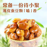 良品铺子牛肉味兰花豆120g*5袋坚果炒货休闲零食豆类蚕豆