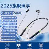宏碁（acer）OHR201挂脖式蓝牙耳机 颈挂式无线跑步运动音乐耳机半入耳长续航 适用于苹果华为安卓手机 黑色