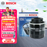 博世（BOSCH）机油滤芯机滤清器0161适配大众速腾朗逸途安宝来POLO比亚迪秦宋元