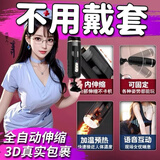 久爱飞机杯男士自慰用全自动加热吮吸自动吞吐无需手扶龟头敏感训练器 【VR+飞机杯】男锻炼脱敏训练器套餐性生交器阴道玩具 榨汁姐倒模仿阴有毛口交圣杯男生发泄用品解压神器
