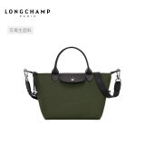 LONGCHAMP珑骧【礼物】Le Pliage Energy系列男女包小号斜挎包饺子包