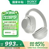 索尼（SONY）ULT WEAR 头戴式AI智能降噪耳机 无线重低音 约50小时长久续航 网课会议 升级款 WH-ULT900N 米白色