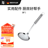 WMF德国福腾宝漏勺家用不锈钢过滤网大号炊具网筛面粉筛10cm厨房好物