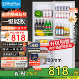 冰熊大冰箱大型家用 冷藏冷冻两用宿舍出租房用双门办公室大容量电冰箱节能省电 S268蓝黑【一级能效】【冷藏三层冷冻三层】