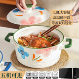 屋里屋外釉下彩双耳汤碗陶瓷泡面碗带盖家用酸汤鱼汤盆沙拉螺蛳粉碗大容量 【风吟意款】大号双耳碗
