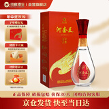 河套酒业 河套王 品格壹号 浓香型白酒 52度 500ml 单瓶装
