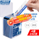 小鹿妈妈牙线单支便携独立装超细牙线棒牙线盒家庭装餐厅牙签4盒240支
