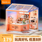 若来（Rolife）超级世界奶茶店diy小屋积木玩具立体拼图成人拼装母亲节礼物