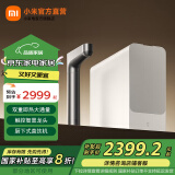 米家小米即热净水器Q1000 厨下式直饮机加热净饮机 双重即热大通量 触控智显龙头 精准选温 米家即热净水器Q1000