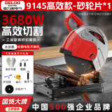 德力西钢材切割机355多功能小型家用木材切割机大功率金属型材机 工程款【1张砂轮片】