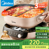 美的（Midea）电火锅 火锅专用锅分体式鸳鸯锅 电煮锅多功能锅3分06秒分区电热锅6.5L多用途锅HGS303015