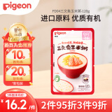 贝亲（Pigeon）婴幼儿宝宝辅食即食粥营养早餐便携外出 三文鱼玉米粥120g9月+