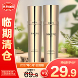 雪玲妃玻色因奢润补水保湿水120ml+乳液100g套装 提亮肤色保湿滋润