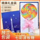 桃将军七彩虹棒棒糖礼盒500g颜值超大棒棒糖巨型儿童节糖果零食生日礼物