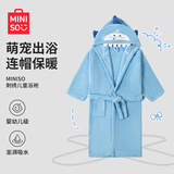 名创优品（MINISO）儿童浴袍女秋冬吸水女童宝宝洗澡睡袍可穿浴巾小鲨鱼