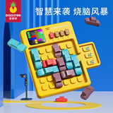 菠萝树（bolotree）菠萝树极速突围remix版超级华容道滑动儿童动脑逻辑训练玩具烧脑 极速突围Remix版