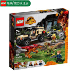 乐高LEGO 侏罗纪 世界 公园 恐龙 儿童拼装积木玩具 男孩礼物 小颗粒 76951 运送火盗龙和双棘龙