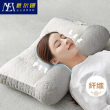 意尔嫚颈椎枕头枕芯护颈深度睡眠 成人睡觉专用乳胶夹层舒颈枕 白灰色