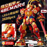 活石（LIVING STONES）黑色神话积木孙悟空儿童玩具男孩高难度巨大型拼装生日六一节礼物