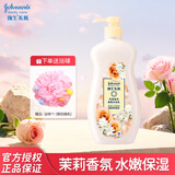 强生沐浴露720g保湿滋润恒日水嫩蜜桃味男女家庭装留香沐浴乳 【蔷薇茉莉】沐浴露720g