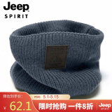 吉普（JEEP）帽子男士围脖加绒保暖针织围巾秋冬季防寒护脖套头围巾A0636
