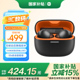 小米（MI）REDMI Buds 6 Pro 真无线降噪耳机 入耳式 小米华为苹果手机通用 电竞版