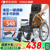 怡辉（YIHUI）轮椅折叠老年人轻便旅行手推车带坐便器可全躺高靠背瘫痪老人专用