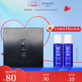 雪肌精（SEKKISEI）净爽洗颜皂120g 洁面皂 洁面 控油保湿净肤