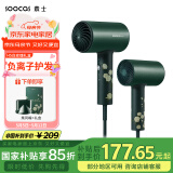 素士SOOCAS 电吹风机 家用大功率负离子护发吹风筒  H5白玫瑰 送女友 生日新年礼物 H5白玫瑰礼盒（负离子-恒温护发）