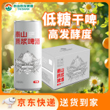 泰山啤酒（TAISHAN）10度干啤原浆啤酒330mL*24听 低糖拉罐