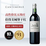 佳得美酒庄（Chateau Cantemerle）正牌 2021年干红葡萄酒 750ml 列级进口红酒