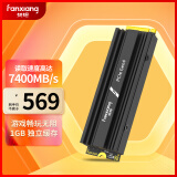 梵想（FANXIANG）1TB SSD固态硬盘 M.2接口NVMe协议PCIe 4.0 x4 畅玩游戏独立缓存 PS5台式机电脑适配S770M