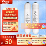 乐博维净水机家用滤芯适配各种型号净水器通用活性炭滤芯 后置T33快接活性炭2只装