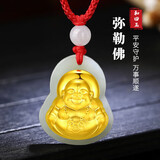 蒂蔻（Tico）弥勒佛金镶玉吊坠项链和田玉佛公翡翠吊坠送老公爸爸新年礼物