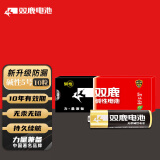 双鹿 5号电池10粒 五号碱性 适用儿童玩具/耳温枪/血糖仪/无线鼠标/遥控器/成人用品/血压计 LR6/AA