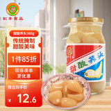 如丰甜酸荞头 调味品  爽口下饭菜广东增城特产配菜酸甜荞头 380g*1瓶