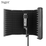 depusheng麦克风隔音罩 话筒录音录音棚专业直播录音收音防喷防风屏桌面 五门吸音罩电容防噪防风降噪屏 M9