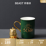 野兽派骨瓷马克杯对杯骨瓷杯水杯杯子带茶漏情侣杯生日礼物 绿色骨瓷马克杯