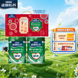 雀巢（Nestle）怡养健心鱼油中老年奶粉高钙母亲节礼盒800g*2 送礼送长辈送爸妈