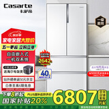 卡萨帝（Casarte）555升超薄法式多门四开门超大容量自由嵌入式双系统一级能效国家补贴20%冰箱BCD-555WDGAU1