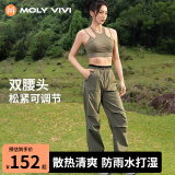 MOLY VIVI软壳冲锋运动裤女户外夏季工装防风防雨水运动徒步登山裤魔力薇薇