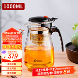 天喜（TIANXI）茶壶玻璃泡茶壶耐热茶具飘逸杯家用泡茶器茶水分离杯1000ml