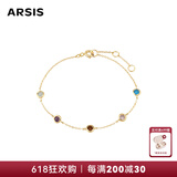 Arsis秘密花园五彩星恋手链女多巴胺穿搭时尚简约新年送女友生日礼物