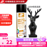 好顺自喷漆 1300#耐高温银/门窗金属防锈家具木器漆自行摩托汽车翻新