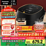 松下（Panasonic）【国家补贴】电饭煲家用2-3人IH加热电饭锅小型多功能煮饭锅智能预约米量判定2.1升容量SR-AC072-K