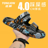 唐狮（TonLion）凉鞋男鞋夏季厚底男士凉鞋踩屎感沙滩外穿两用凉拖鞋 黑色 42/43